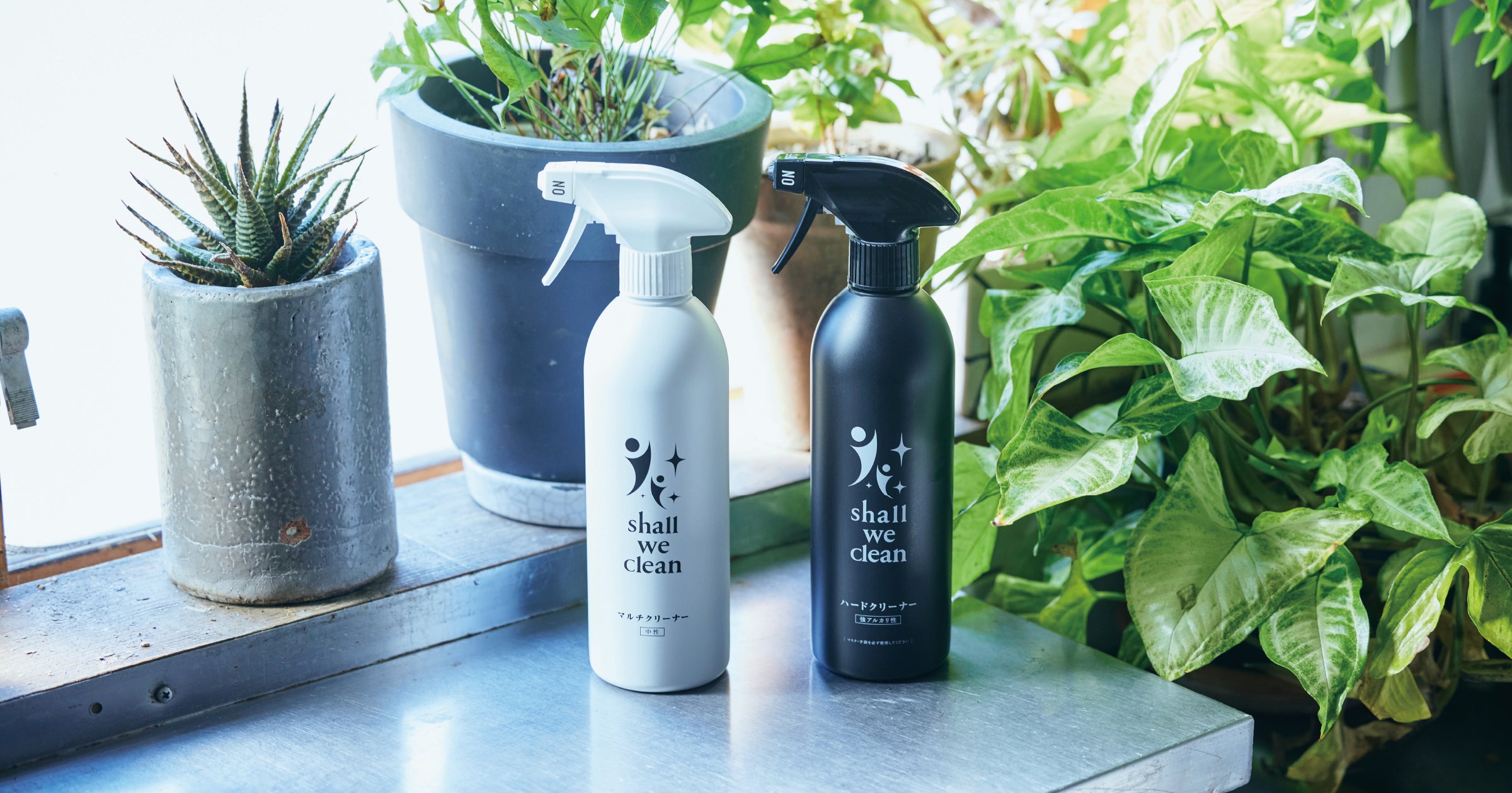 shall we clean（シャルウィクリーン）【公式】おそうじを楽しく